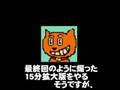 キムタクのCHANGEが大コケした理由を考える