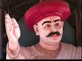 King Shivaji King Shivaji