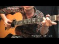 基本テクニック/右手-アルペジオ・パターン1【ギター初心者講座】