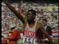 Seoul Olympics 1988 men\