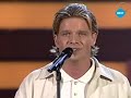 NSF 1998: Marco Marle - Hou Me Nu Maar Vast