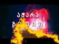 Eurovision Georgia 2007, Sopho Khalvashi - My Story