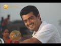 Kireedam - Song - Villayadu - Ajithfans.Com Exclusive