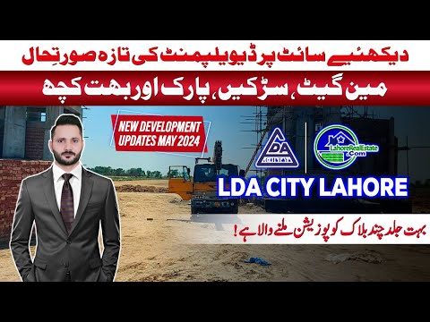 Unveiling LDA City Lahore: Live Development Tour (May 2024)