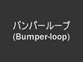 Japanese SSB Combos Japanese SSB Combos