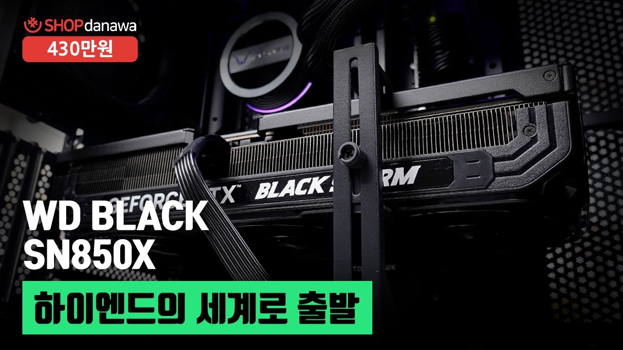조립PC
