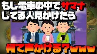 相談7468に関連する動画