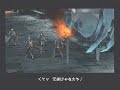 ファイナルファンタジー12動画