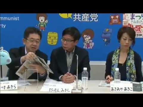 どうする日本経済　消費税10％など論外　最賃大幅アップこそ！（とことん共産党）