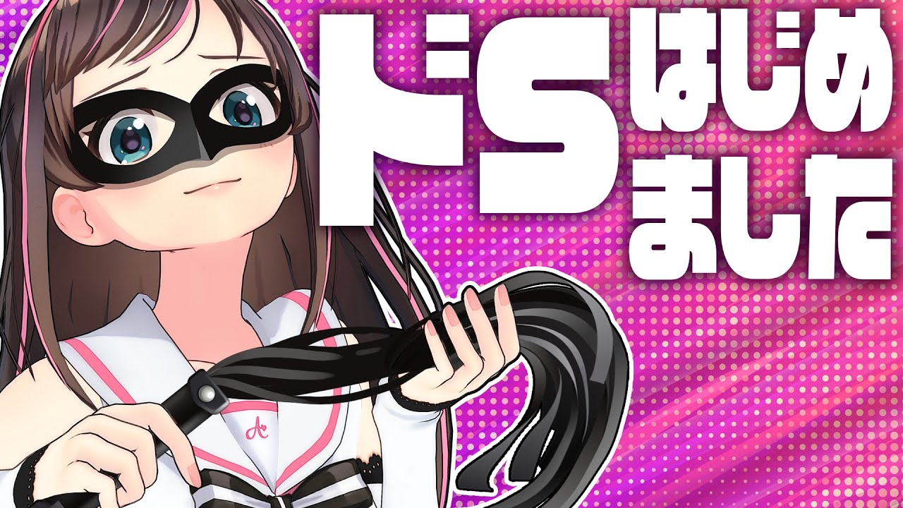 【ドＳおねだり】どうしてもやってみたかったアレをしたら…