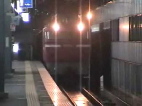 貨物列車　２０９０レ