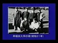 へこたれんバイ！山崎拓半生記　第一部