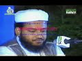 QARI SAAD NOMANI PART 3