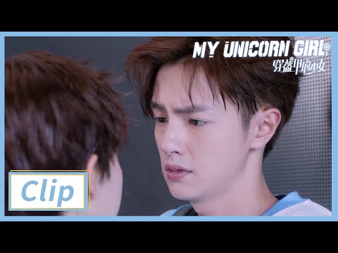 Clip: Sebrina Reassures Darren Chen With A Kiss | My Unicorn Girl EP17 | 穿盔甲的少女 | iQIYI