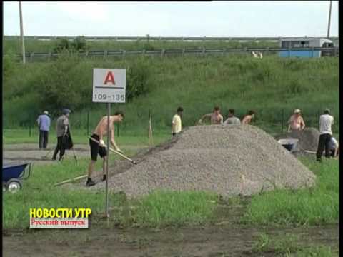 Смотреть видео