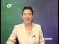 PGTV News 23/6/08