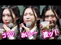 櫻坂46谷口愛季、大好きジンジャーエールを飲んで「元気出たぞッ！」かめはめ波を披露