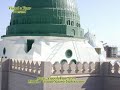 Urdu Naat(Aik Lamhey Ko Mujhey).By Visaal