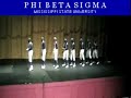 PHI BETA SIGMA - MSU HOMECOMING \ PHI BETA SIGMA - MSU HOMECOMING \