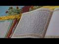 Salok Mahalla 9 - 300 Years Guru Granth Sahib - Fremont Gurdwara 31 Akhand P