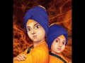 Chhote Sahibzadey