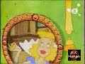 Albert Le 5ième mousquetaire
