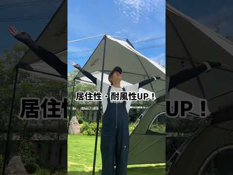 71201017_neos PANEL リビングドームM-BF