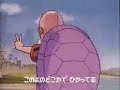 DRAGON BALL INTRO