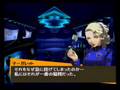 Persona 4 - 2nd Run - Margaret Invitation