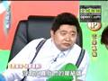 080814芒果亂報
