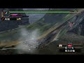 MHP2G Yamatsukami ??? 18?????? part 1