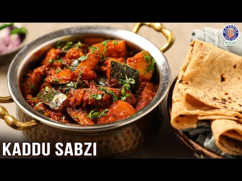 How To Make Delicious Kaddu Ki Sabzi | Halwai Style Kaddu Ki Sabzi | Secret Recipe
