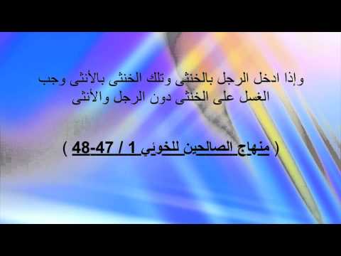 دبر