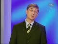Besz�dhib�s Gyurcs�ny