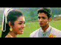 Dhamani dhamaniyali prema - Preethisalebeku