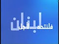 unity for LEBANON