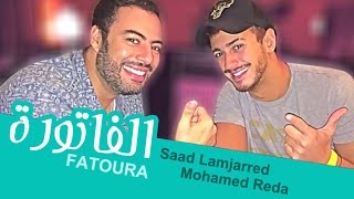 Fatoura MOHAMED REDA  By  SAAD LAMJARRED AND MOHAMED REDA
