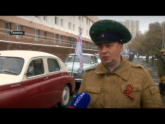 Активист КПРФ в интервью ГТРК «Регион-Тюмень» поделился впечатлениями от участия в автопробеге, посвящённом Дню Победы