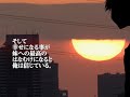 妹　14