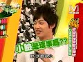 2008-08-11????? ????????? Part1