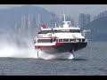 Jetfoil flying on a sunny day