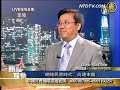 【热点互动直播】网络民意时代高速来临(1/6) www.ntdtv.com 【新唐人】各位观众朋友大家好，欢迎收看新唐人电视台《热点互动》栏目、热线直播节目。中国网民半年来曝光了几起命案，都涉及官方权贵欺压弱势平民。在为数可观的网民关注下，不但消息急速传遍海内外，也有愈来愈多的网民敢于公开发表对官方说法的不满。大家也注意到了，在群情激愤下，中共官方在案情的处理上都有程度不同的反应。是不是网络民意时代已经高速来临？ 其他推荐: 2009新唐人电视台全球系列大赛、中国舞、声乐、小提琴、汉服、中国菜、钢琴、武术、油画、摄影competitions.ntdtv.com VIDEO PEDIA(A lot of videos...) videopedia.us 神韵莅临斯波坎市长宣布神韵日cntv.us