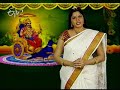 Saneeswara Swamy