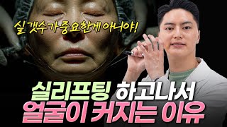 천안스노우의원
