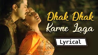 Lyrical : 90s Most Romantic Songs  Dhak Dhak Karne
