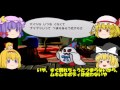 ペーパーマリオRPG