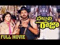 Bobbili Raja