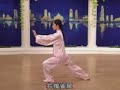 taichi 24 forms part 3 a