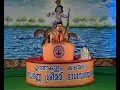 Narasimhaavatharam - Vol 52 - Part 3 of 5