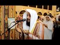 Download Dua Khatam Al Quran 2016 Abdul Rahman Al Ossi Mp3 Song